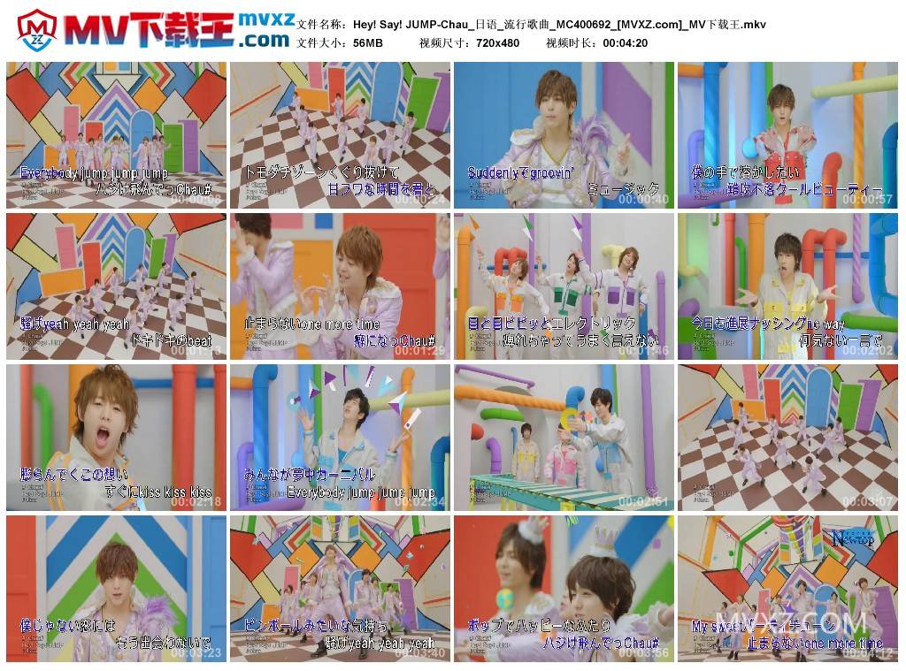 Hey! Say! JUMP-Chau_日语_流行歌曲_MC400692